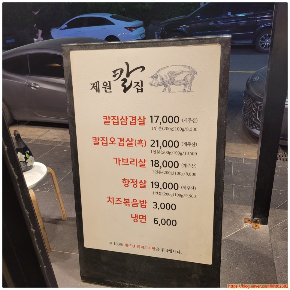제원칼집별관 이미지