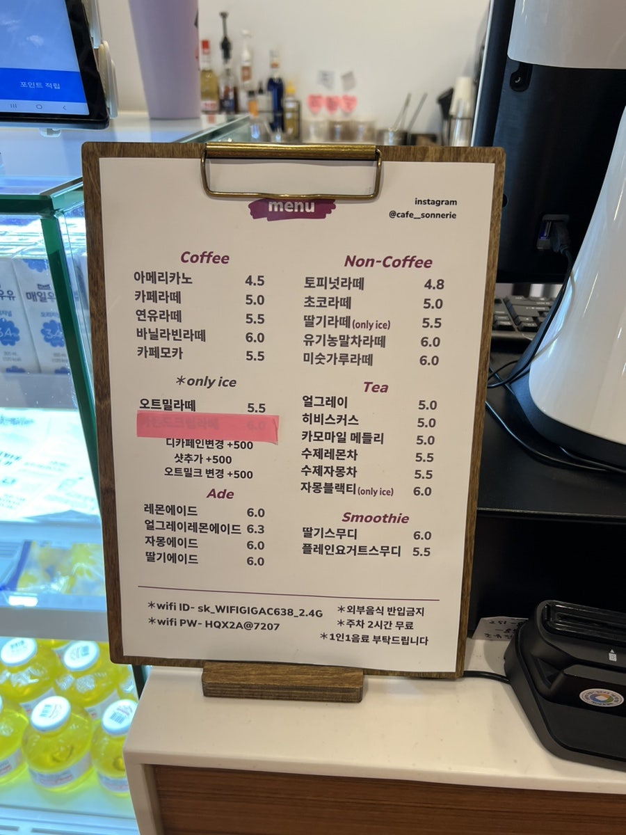 카페;소네리 이미지