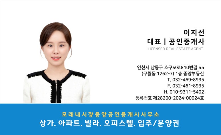 중앙시장인력사무소 이미지