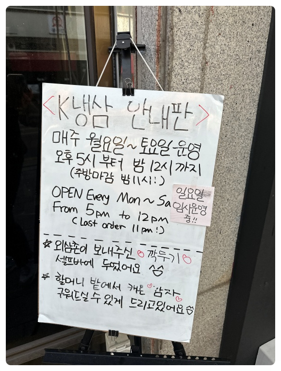 냉삼언니 이미지