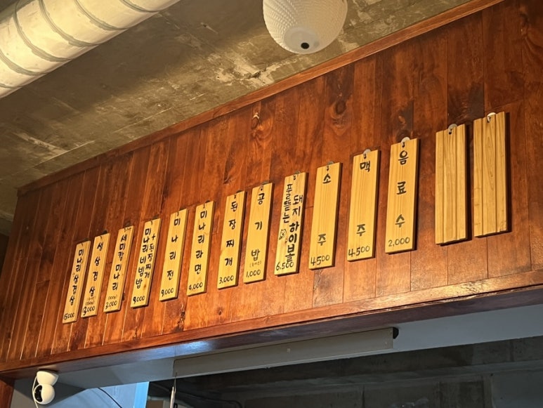 나랑삼겹살먹을래 이미지