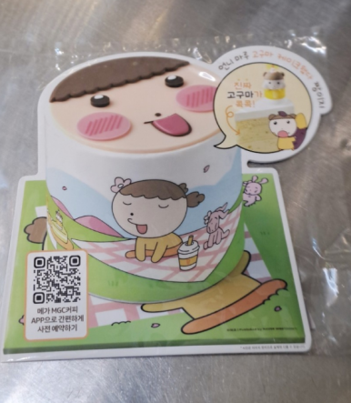 커피마루 이미지