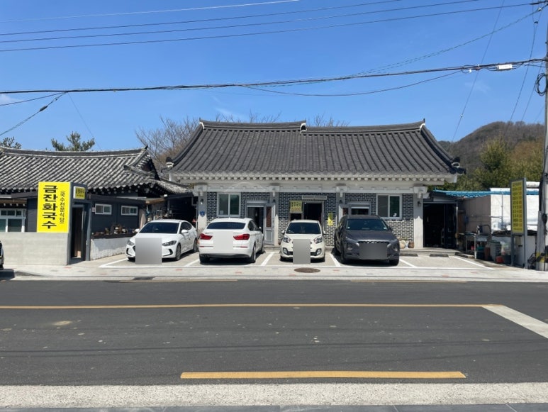 금잔화국수 이미지