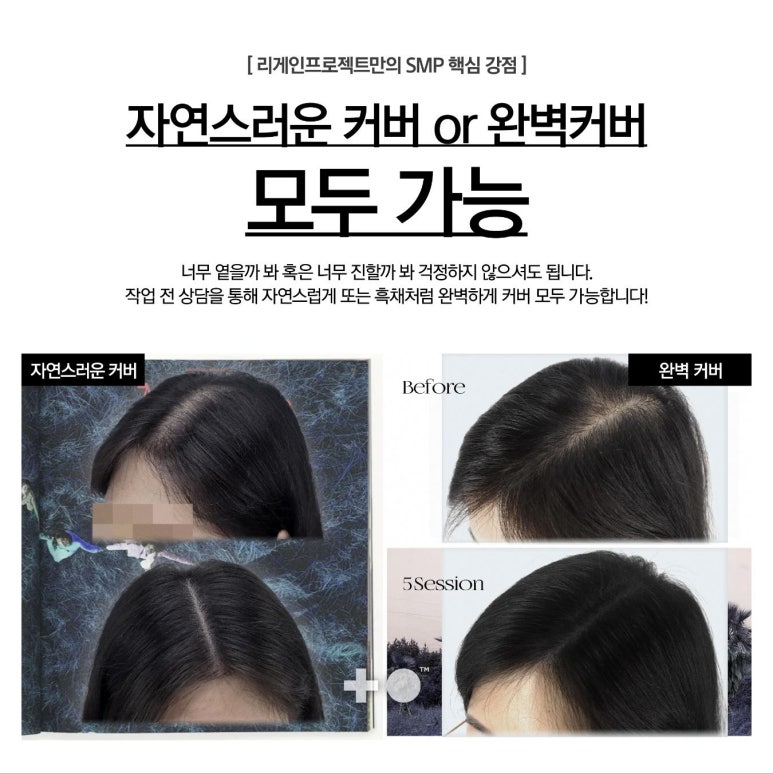 리게인프로젝트 이미지