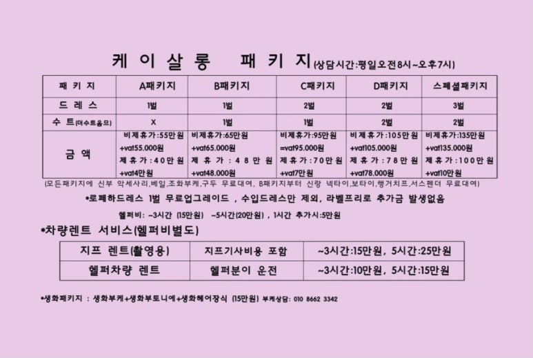 케이살롱(K-SALON) 이미지