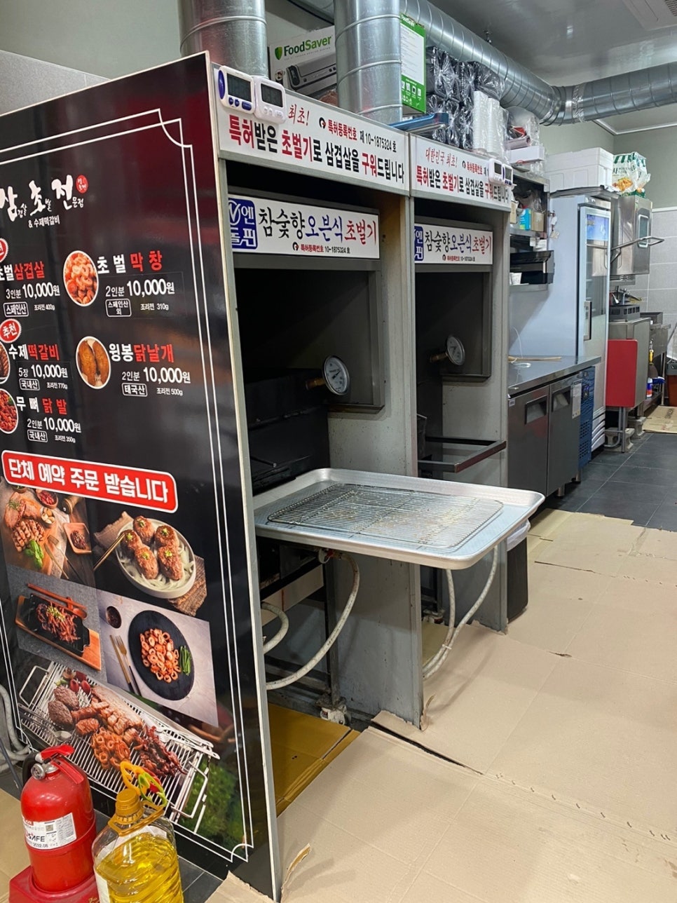 삼초전 이미지
