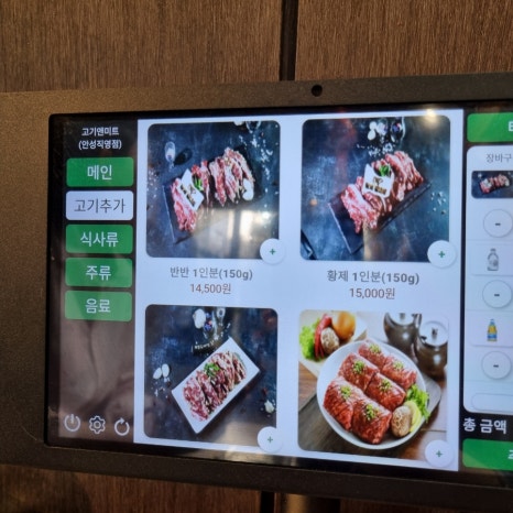 (주)안성미트 이미지