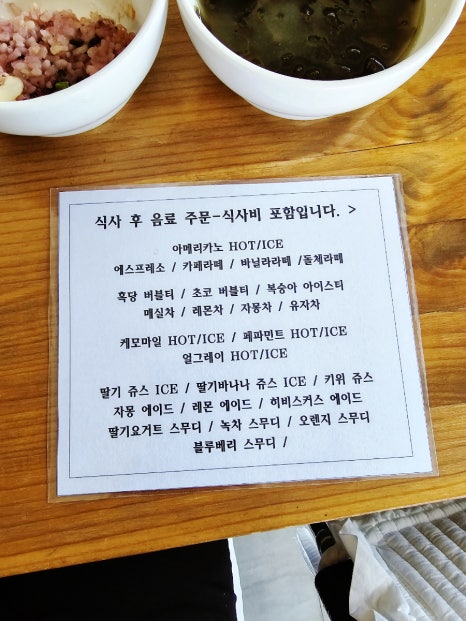 두동한식뷔페 이미지