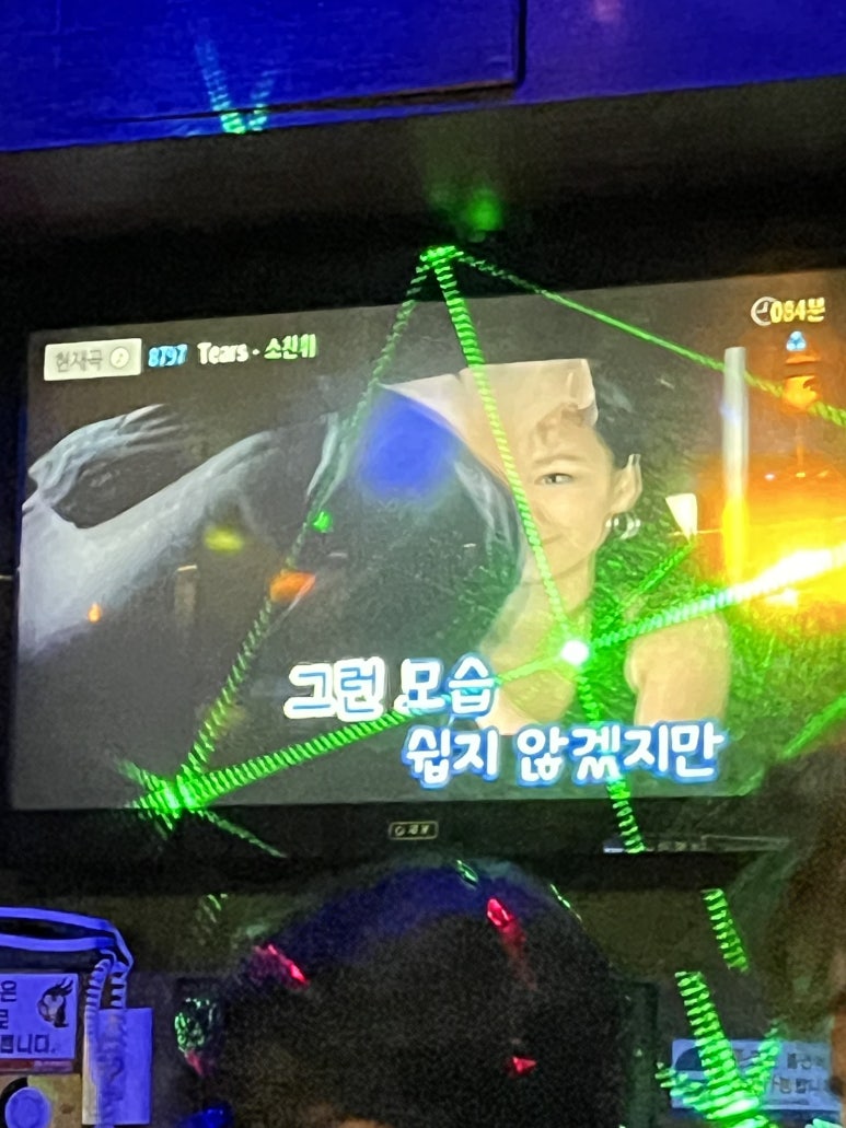 유성노래주점 이미지