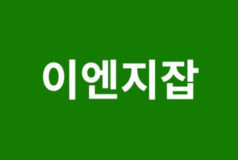 창이엔지 이미지