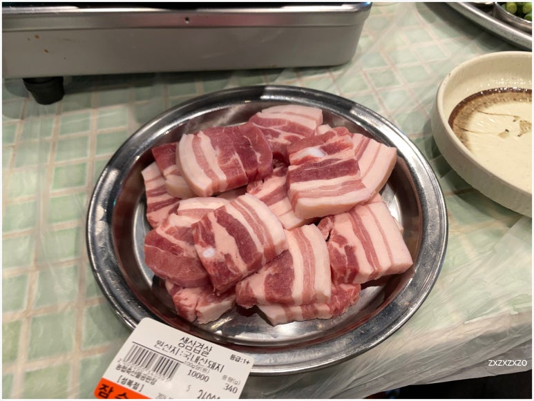 잠수교집 이미지