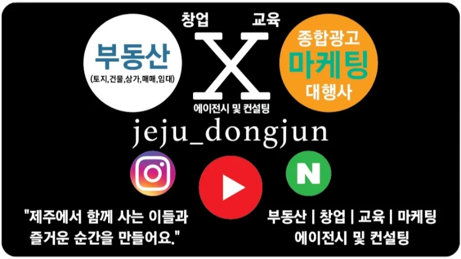 동빵 제주동문시장점 이미지