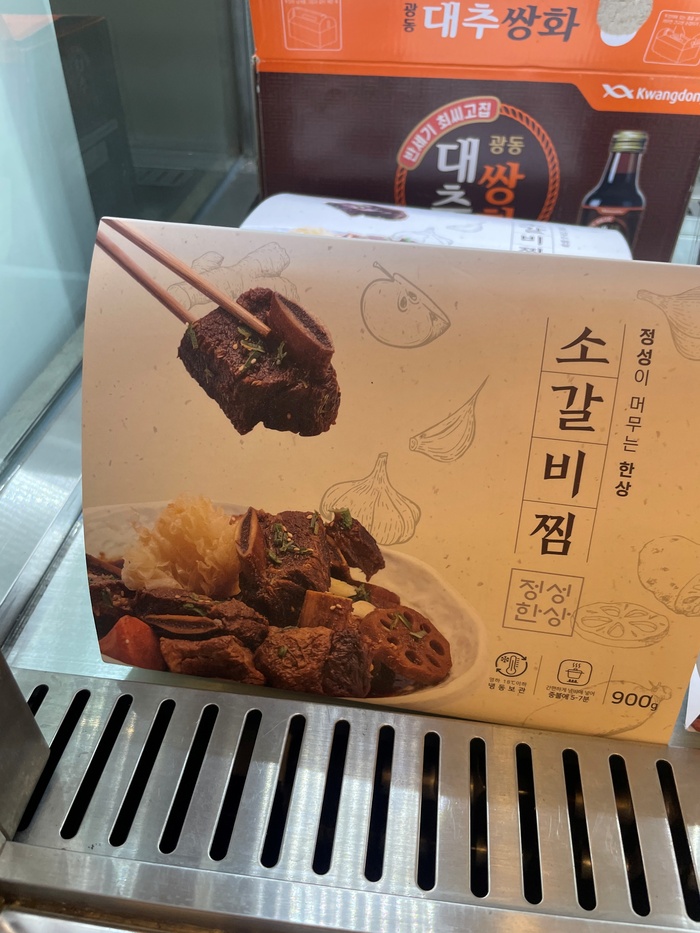 아늑한 밥상 이미지