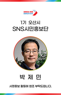 그린숲케어 이미지