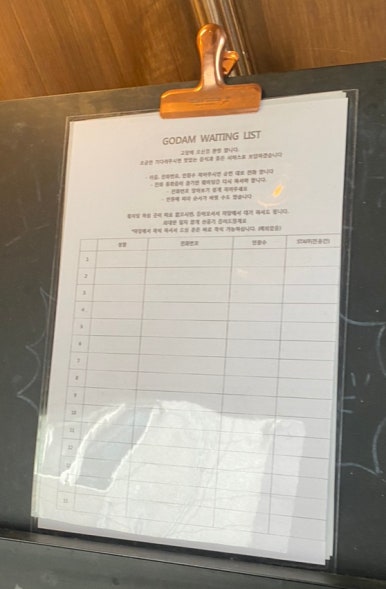 고담한의원 이미지