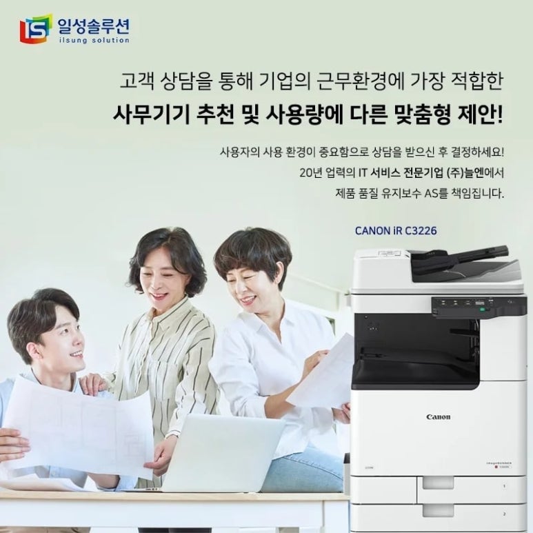 (주) 늘엔 이미지