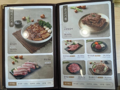 심가면옥 이미지