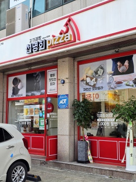 파리바게뜨송탄점 이미지