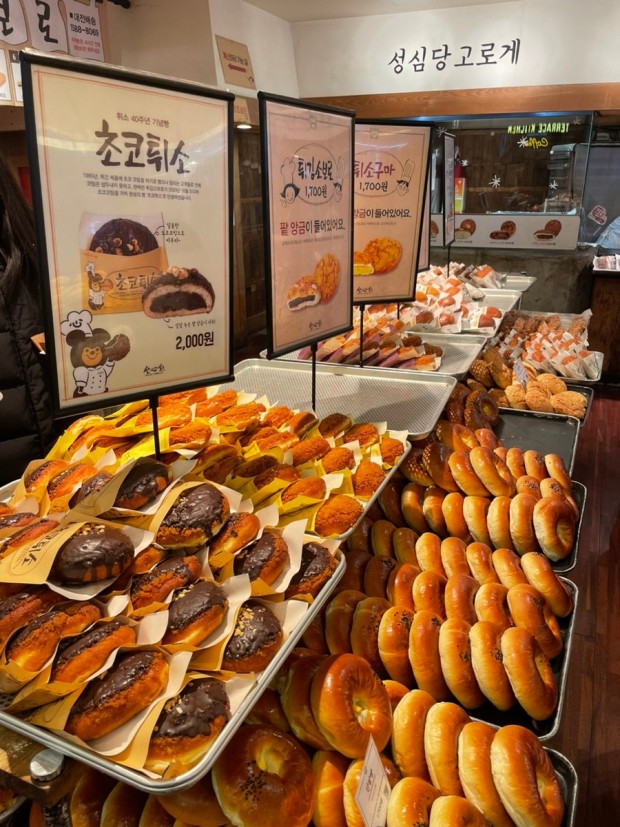 빵집 이미지