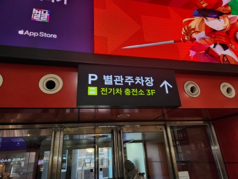 고속전기조명 이미지