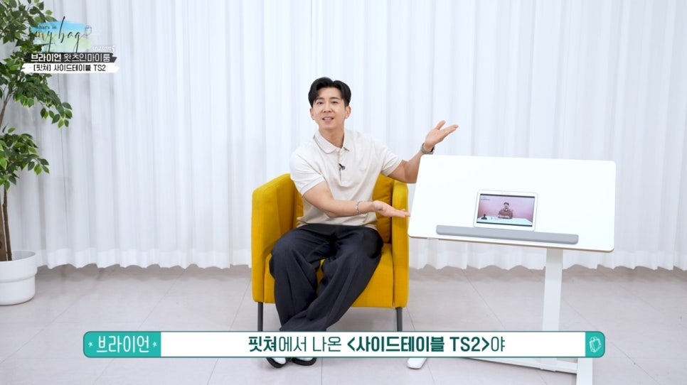 인테이블 이미지