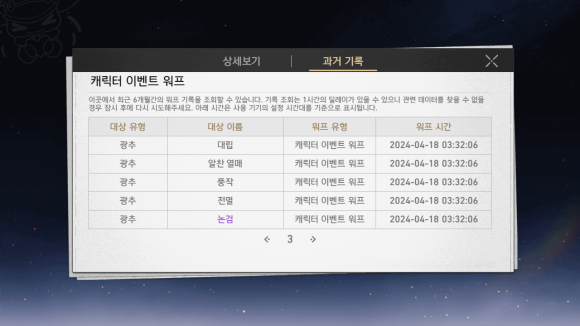 스타PC 이미지