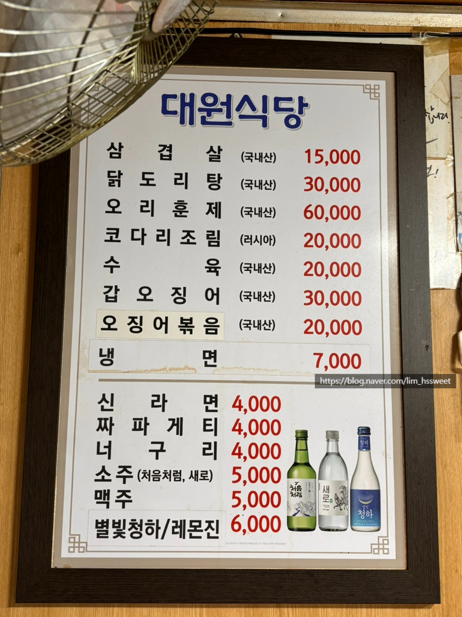 대원싸인 이미지