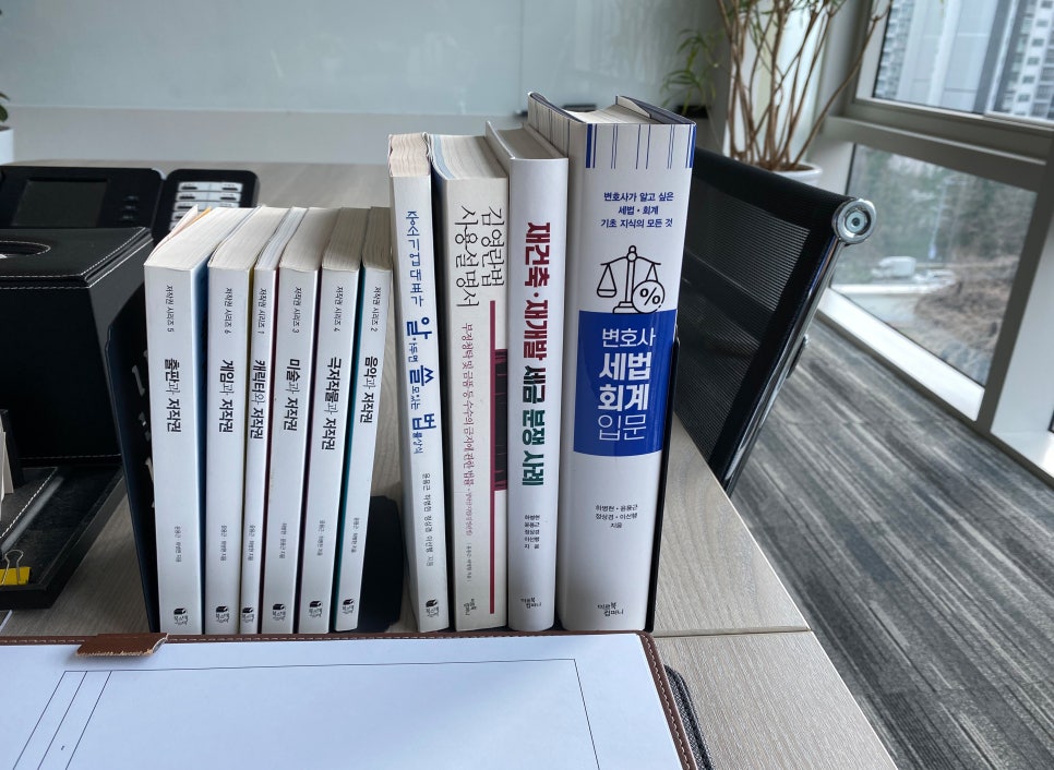 법무법인엘플러스 이미지
