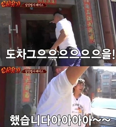 비행기모텔 이미지