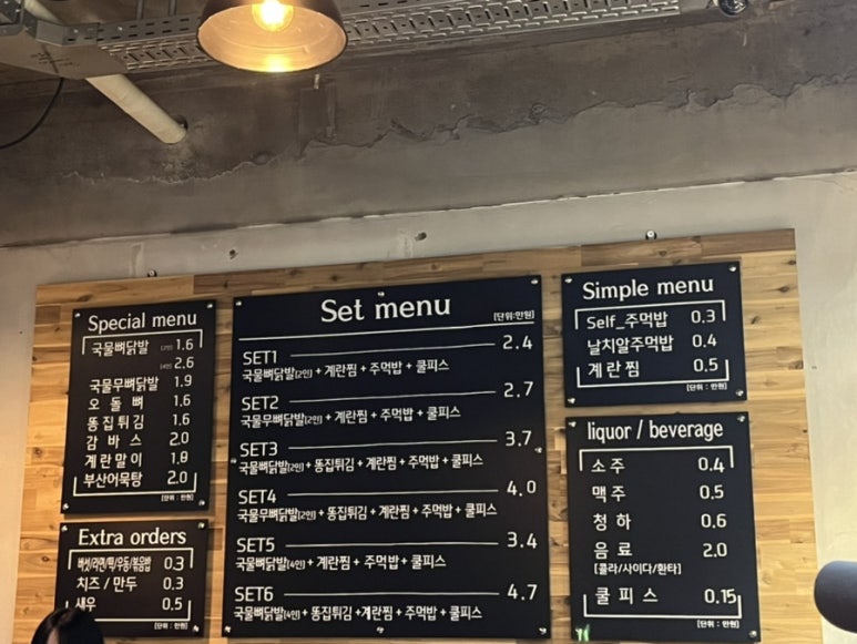 월성냉동 이미지