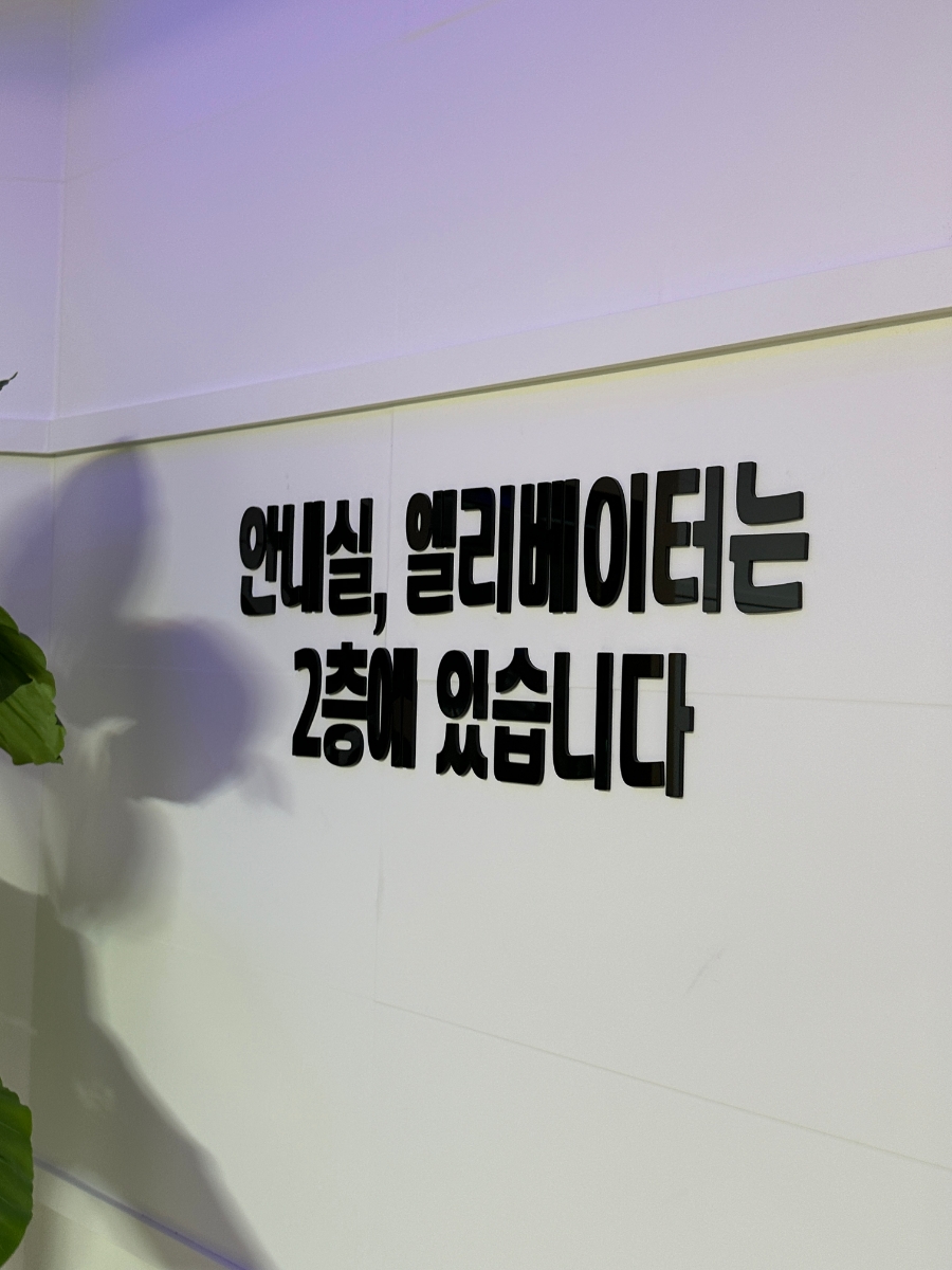씨에프호텔 이미지