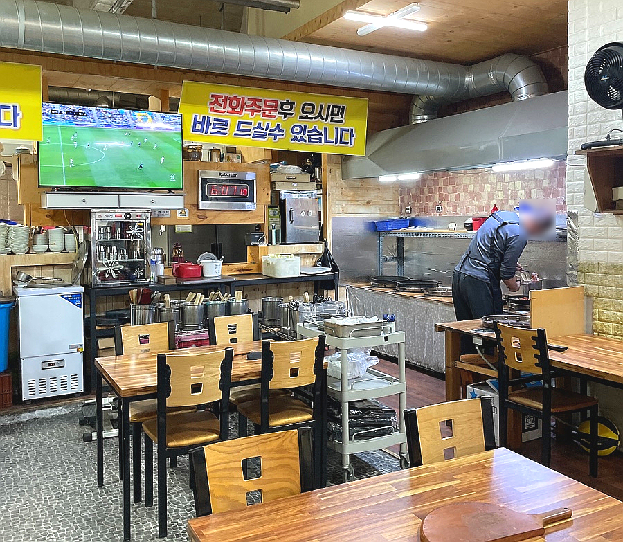 남천닭갈비 이미지