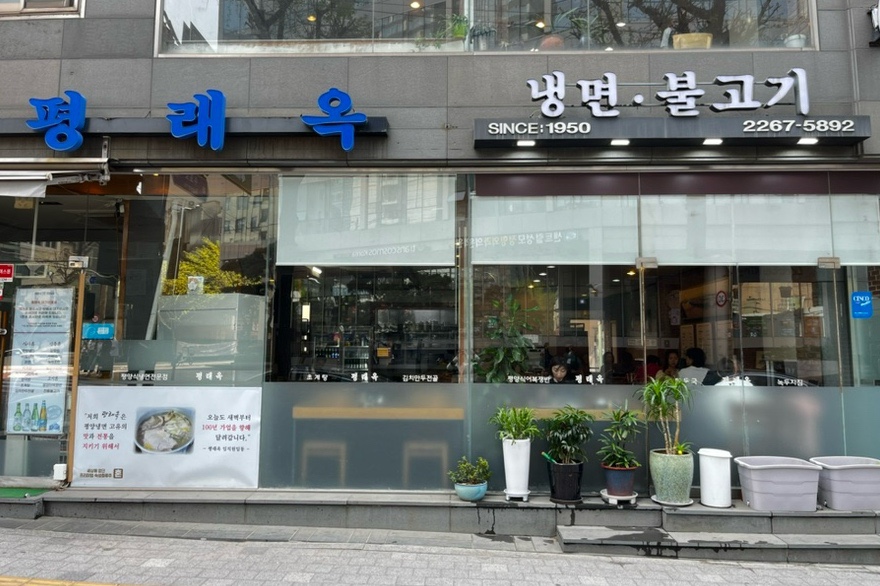 건강을담은국수 이미지