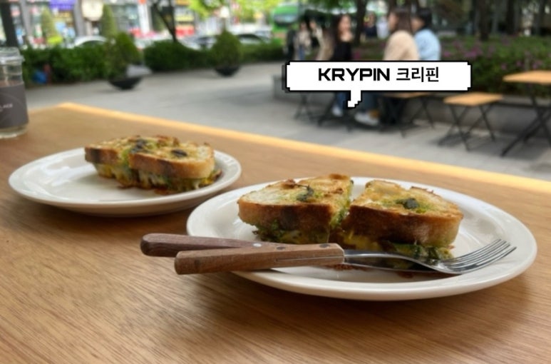 크리핀 이미지