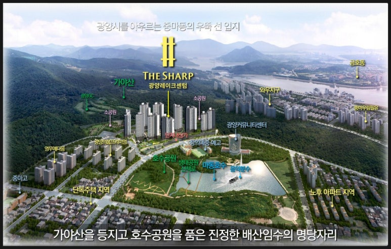 광양백운고등학교 이미지