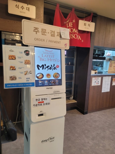미소야한스 이미지