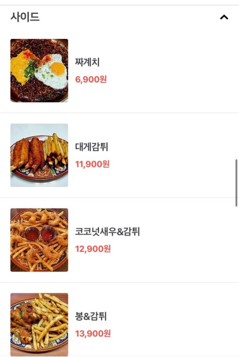 심심상인 이미지