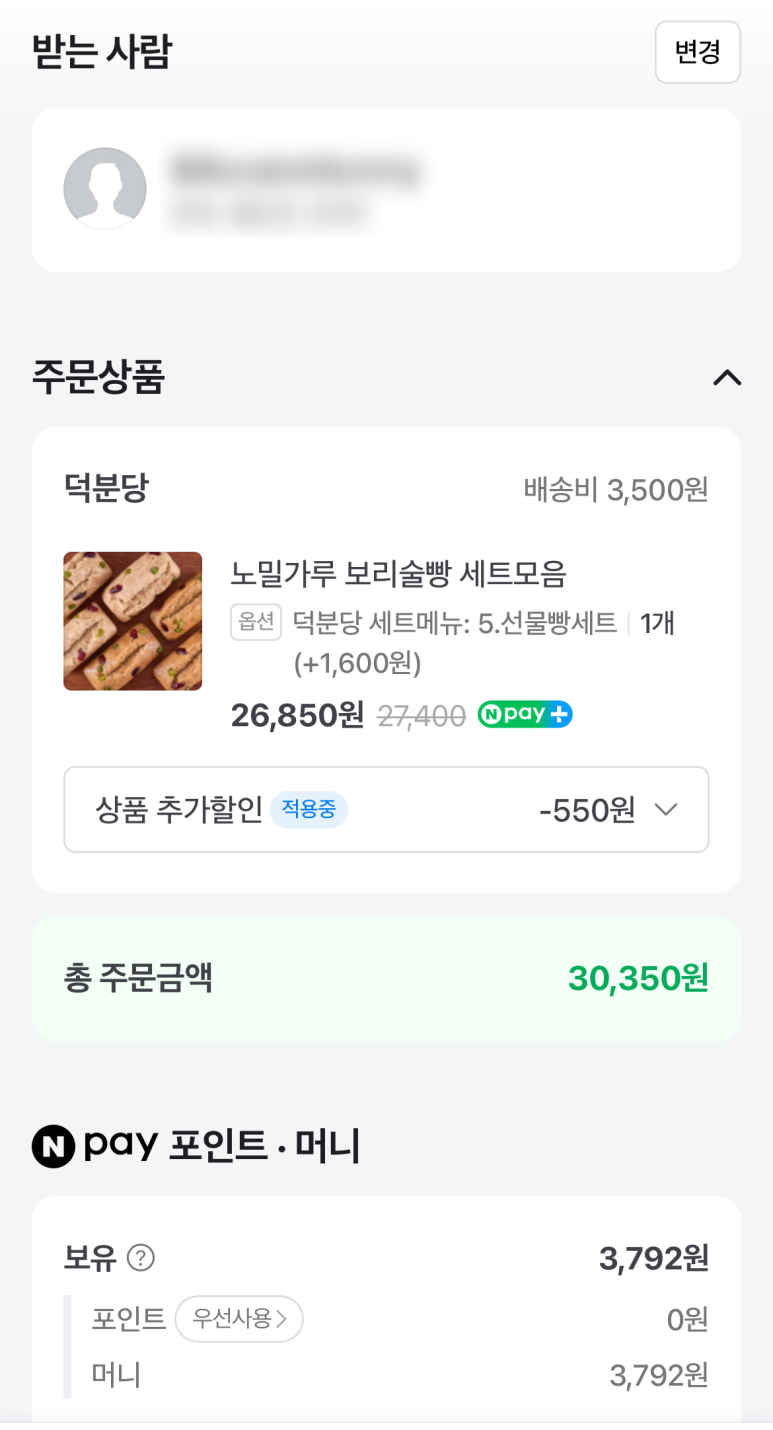 덕분당 이미지