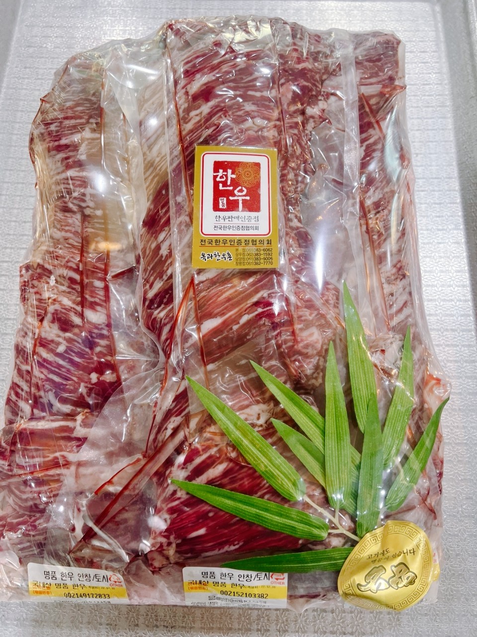 옥과한우마당 이미지