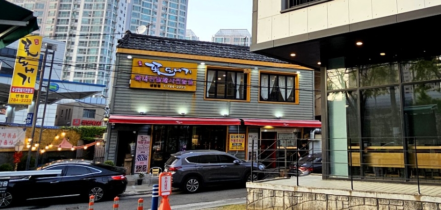 꽃도새기 센텀점 이미지