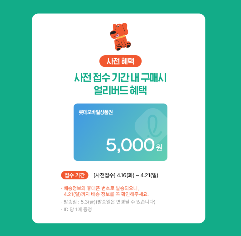 애플미술 이미지