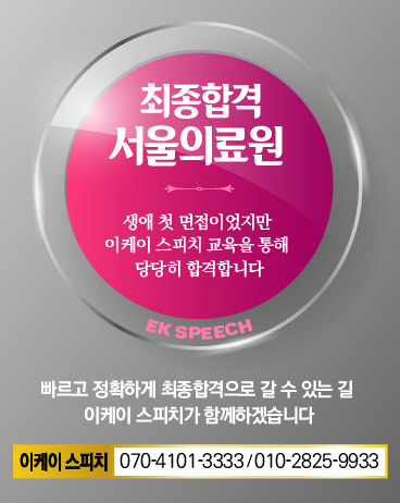 경상북도포항의료원 이미지