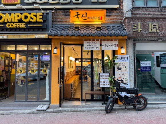 신사식품 이미지