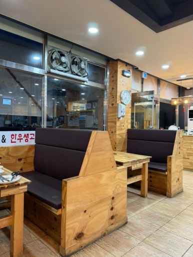 무학산푸줏간 이미지