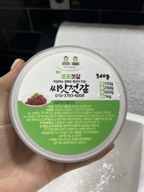 또또젓갈 이미지
