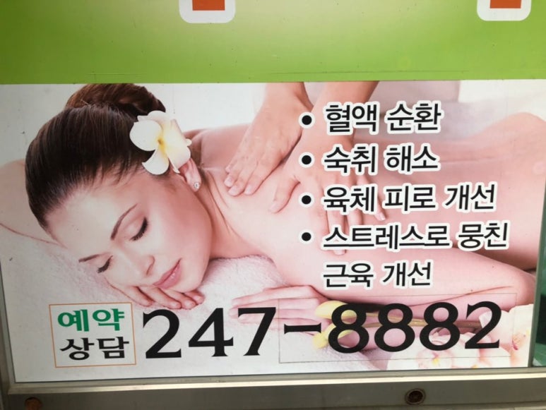 타이월드 이미지