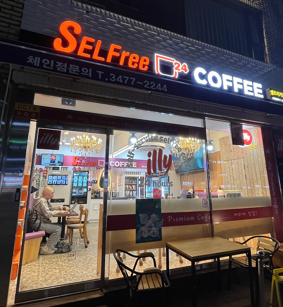 일리셀 이미지