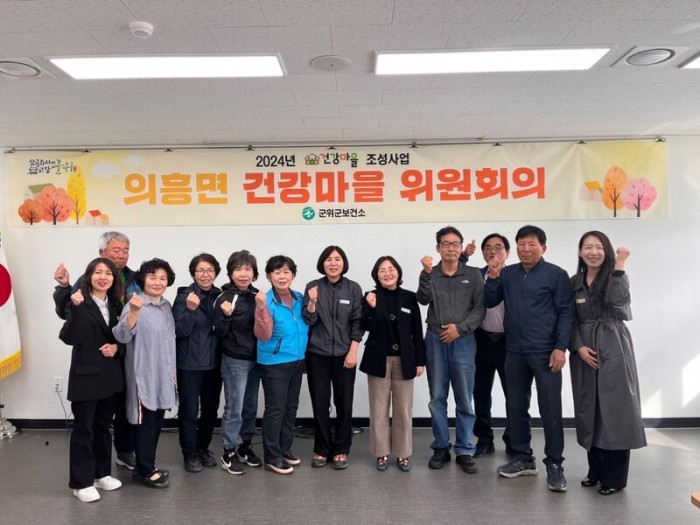 건강마을 이미지
