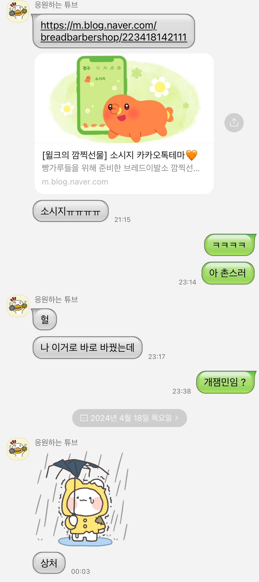성민이발소 이미지