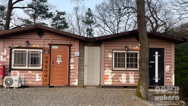 심항산 유아숲체험원 이미지